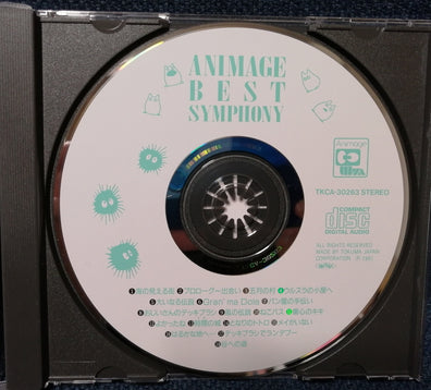 Joe Hisaishi 久石譲 - Animage Best Symphony Compilation Album
